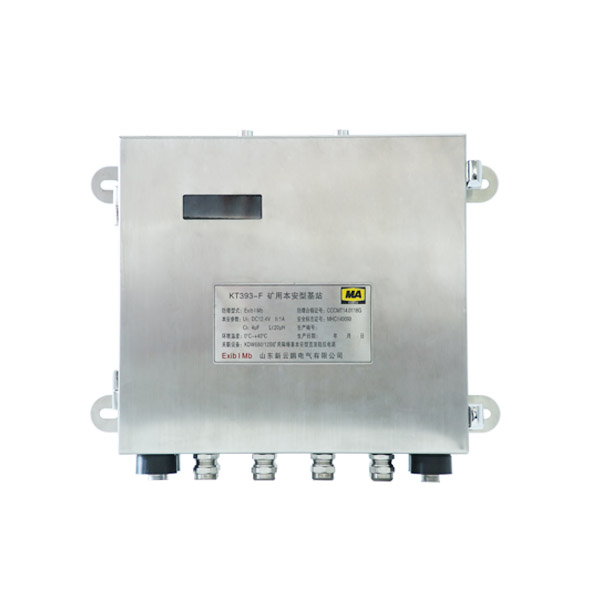 KT393-F礦用本安型基站 KT393-F礦用本安型基站